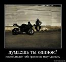 Андрій Ящук фотография #46 (источник - https://vk.com/id103615698)