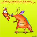 Олексій Ярема фотография #39 (источник - https://vk.com/id159143953)