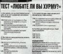 Юрій Сирота фотография #44 (источник - https://vk.com/id70381133)