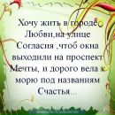 Іринка Хамурда фотография #5 (источник - https://vk.com/id46430278)