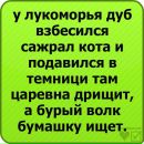 Назік Доценко фотография #8 (источник - https://vk.com/id73457737)