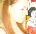 Фотография Башировой Екатерины