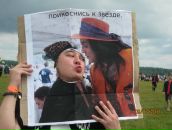 Фотография Гусева Юрия