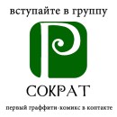 Kill Stool фотография #3 (источник - https://vk.com/id49531993)