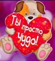 Юлія Ющук фотография #38 (источник - https://vk.com/id54782534)