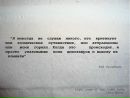 Фотография Александровой Евгеши
