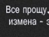 Вадім Патик фотография #42 (источник - https://vk.com/id138237283)