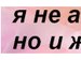 Гульнара I фотография #21 (источник - https://vk.com/id132262881)