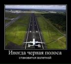 Андрей Лермонтов фотография #49 (источник - https://vk.com/id3879905)