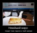 Андрій Піхурко фотография #25 (источник - https://vk.com/id16113506)