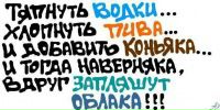 Віталій Погоріляк фотография #33 (источник - https://vk.com/id29035470)