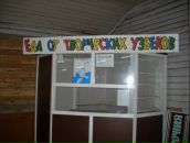 Фотография Руслановича Рустама