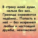 Юлія Грицюк фотография #4 (источник - https://vk.com/id135358301)