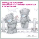 Іруся Коваленко фотография #23 (источник - https://vk.com/id160858104)