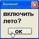 Фотография Филинковой Ксении