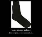 Дмитрий Бирюков фотография #8 (источник - https://vk.com/id67059265)