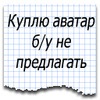 Фотография Евсеевой Анастасии