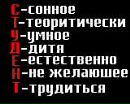 Віталій Науменко фотография #4 (источник - https://vk.com/id163322418)