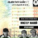 Фотография Румянцева Алексея