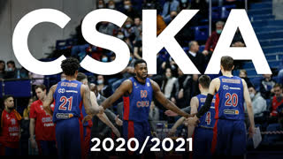 Лучшие моменты ЦСКА в сезоне 2020/21