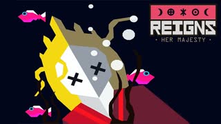 СТОЧНАЯ КОРОЛЕВА ► Reigns Her Majesty #2